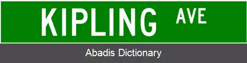 عکس خیابان کیپلینگ