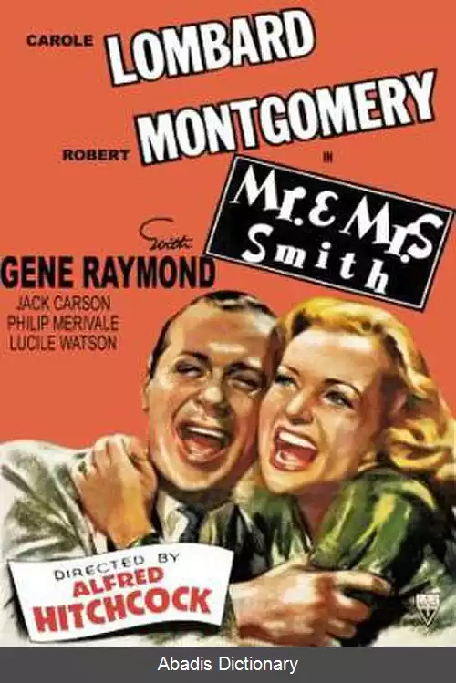 عکس آقا و خانم اسمیت (فیلم ۱۹۴۱)