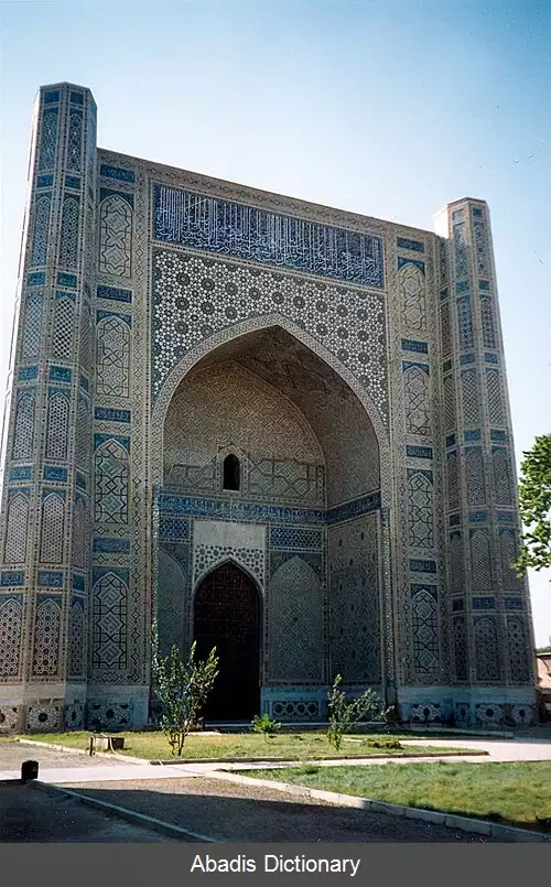 عکس مسجدهای تیموری