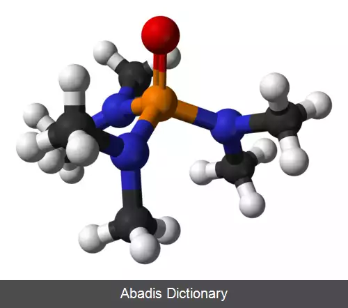 عکس هگزامتیل فسفرآمید