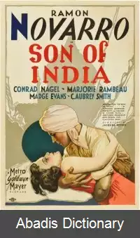 عکس پسر هند (فیلم ۱۹۳۱)