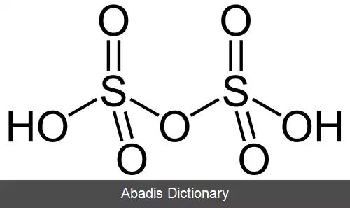 عکس دی سولفوریک اسید