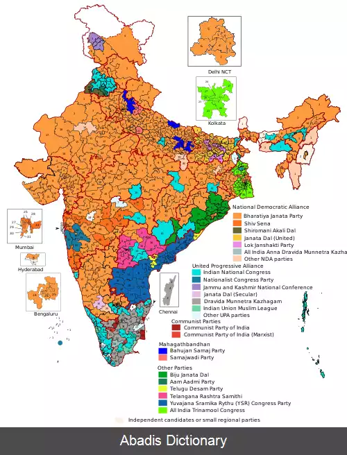 عکس انتخابات سراسری هند (۲۰۱۹)