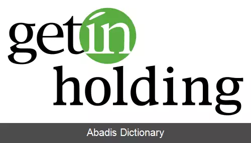 عکس گتین هلدینگ