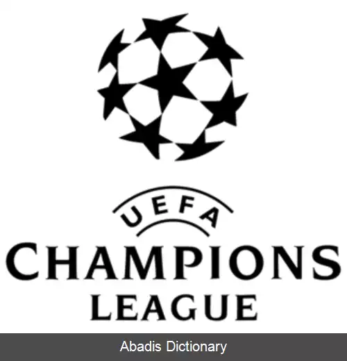 عکس لیگ قهرمانان اروپا ۱۰–۲۰۰۹