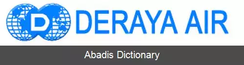 عکس درایا ایر تاکسی