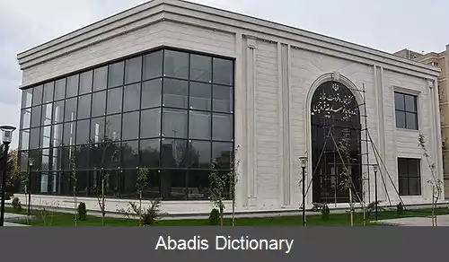 عکس منطقه ۷ شهرداری تبریز