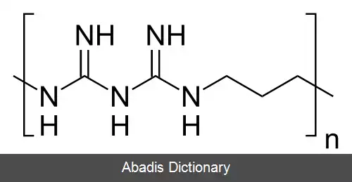 عکس پلی آمینوپروپیل بی گوانید