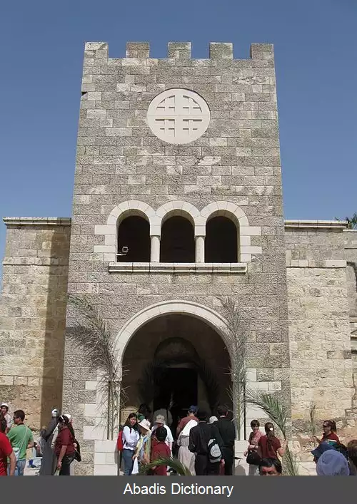 عکس بیت فاجی