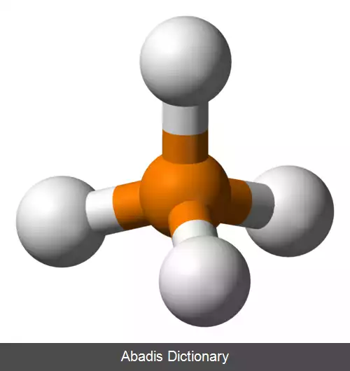 عکس فسفونیوم