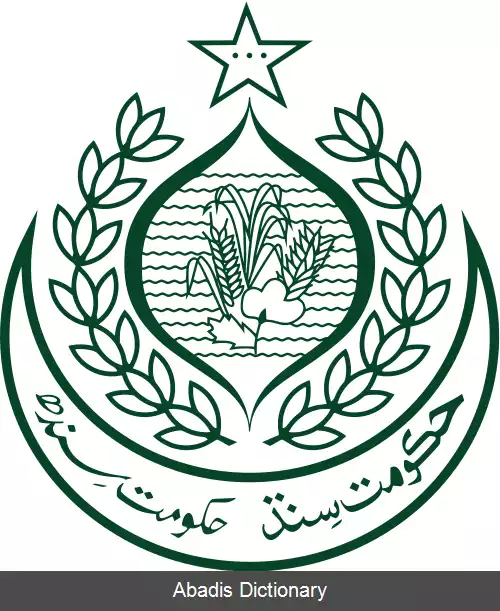 عکس نماد دولت پاکستان