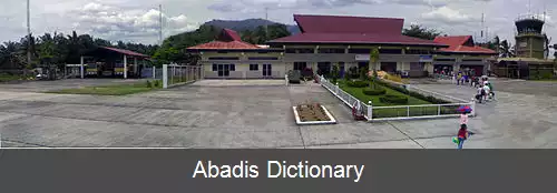 عکس فرودگاه دیپولوگ