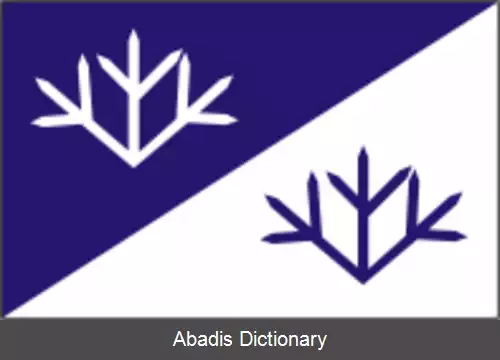 عکس دهستان واسالما