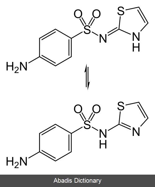 عکس سولفاتیازول