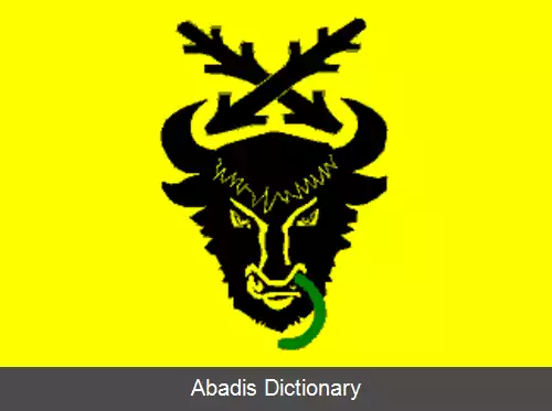 عکس بوهدالوو