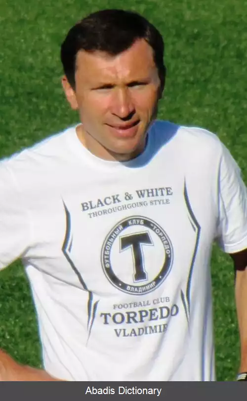 عکس دمیتری ویازمیکین