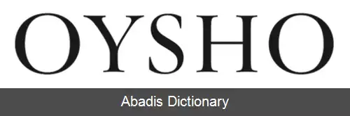 عکس اویشو