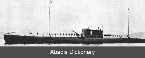 عکس زیردریایی هیومیتا