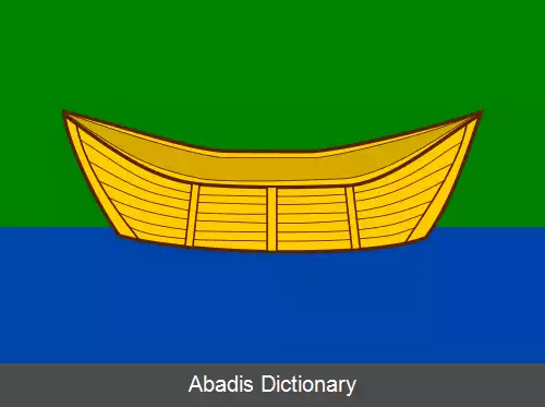 عکس بلشنو