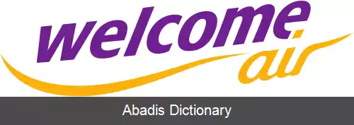 عکس ولکام ایر