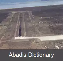 عکس فرودگاه صحرایی ارتشی امد