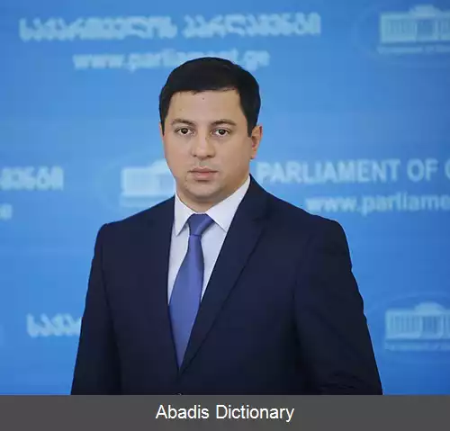 عکس آرچیل تالاکوادزه