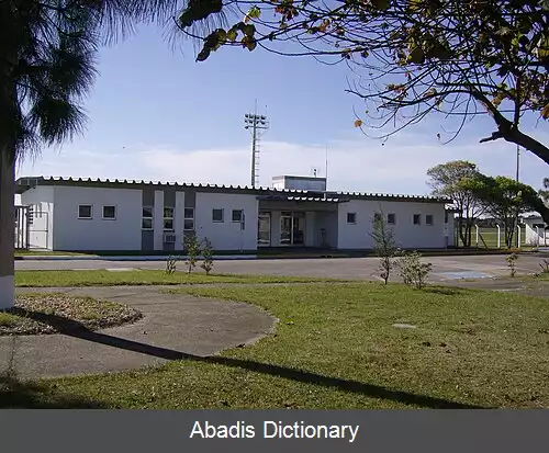 عکس فرودگاه ریو گرند