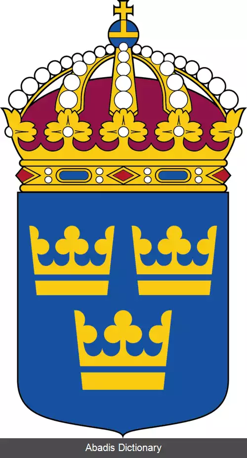 عکس نشان ملی سوئد