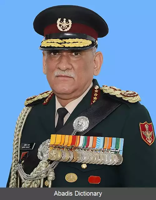 عکس بیپین راوات