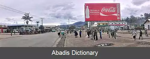 عکس کائینانتو
