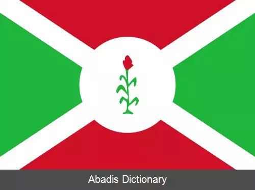 عکس پرچم بوروندی