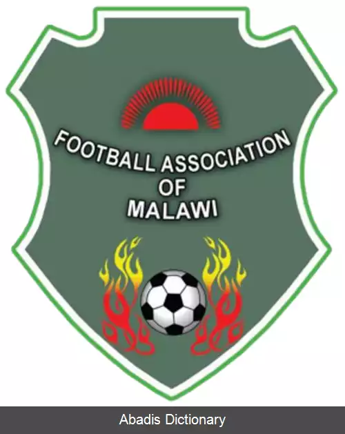 عکس اتحادیه فوتبال مالاوی