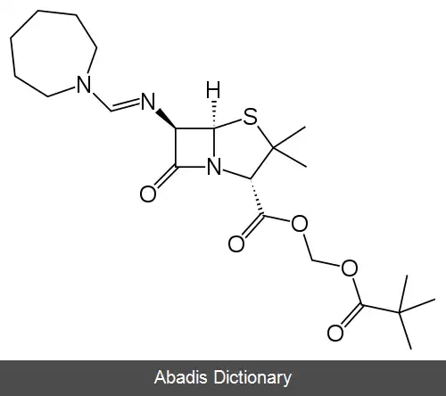 عکس پیومسیلینام