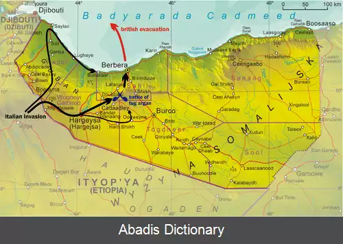 عکس اشغال سومالی بریتانیا توسط ایتالیا