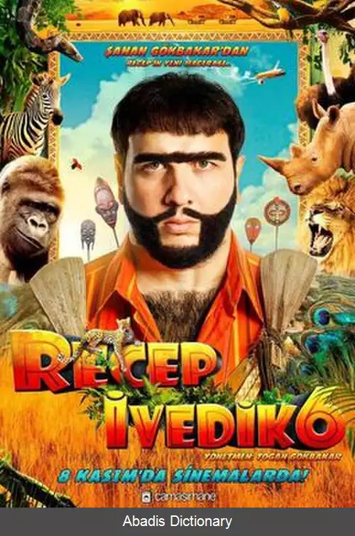 عکس رجب ایودیک ۶
