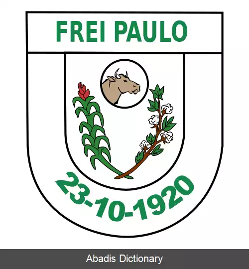 عکس فری پائولو