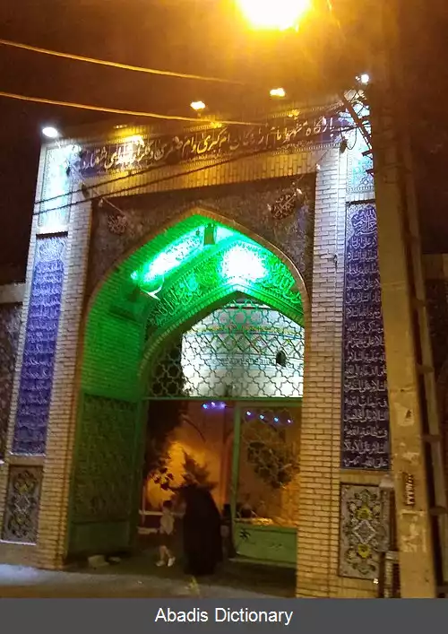 عکس آرامگاه امامزاده کبری وام صغری