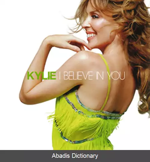 عکس من به تو ایمان دارم (ترانه کایلی مینوگ)