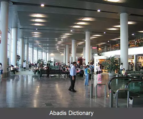 عکس فرودگاه بین المللی ماکائو