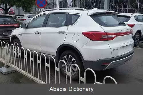 عکس دانگ فنگ ام ایکس۵