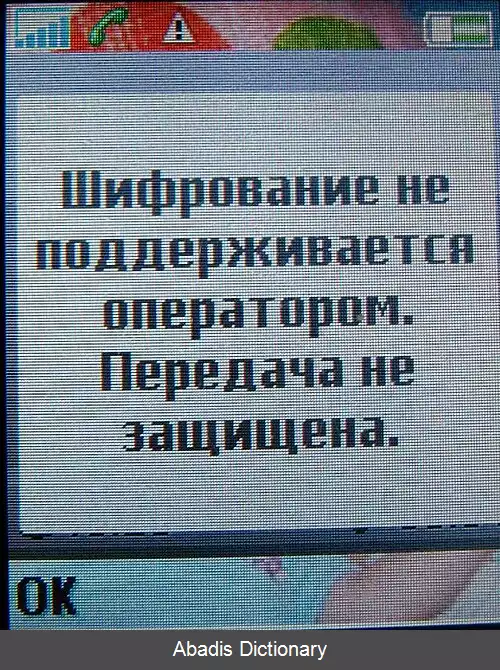 عکس ای۵/۱