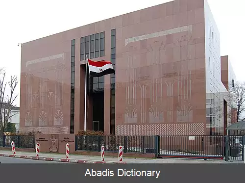 عکس فهرست وابسته های دیپلماتیک مصر