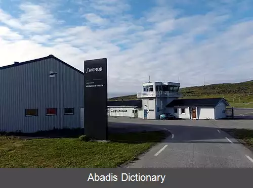 عکس فرودگاه هاسویک