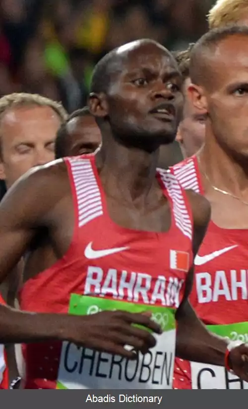 عکس آبراهام چروبن