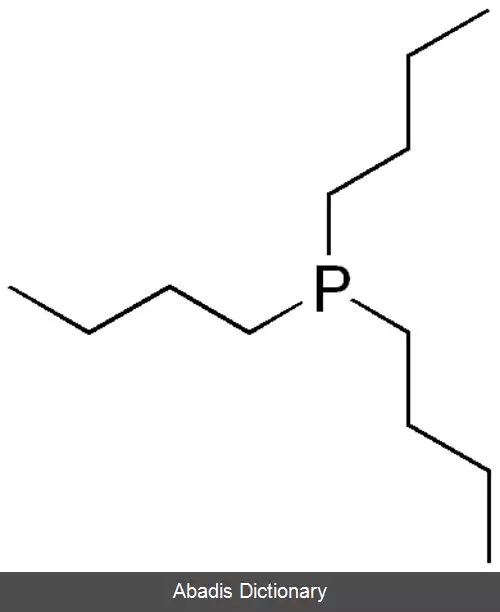 عکس تری بوتیل فسفین