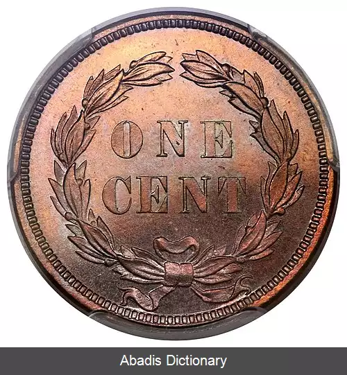 عکس پنی (سکه ایالات متحده آمریکا)