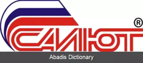 عکس انجمن ماشین سازی سلوت