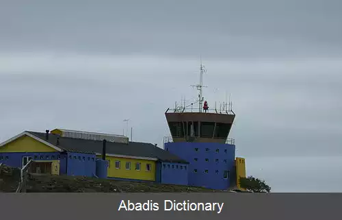 عکس فرودگاه بین المللی اوشوآیا – مالویناس آرجنتیناس