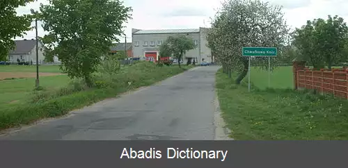 عکس خواوکووو کوشچیلنه