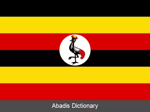 عکس پرچم اوگاندا